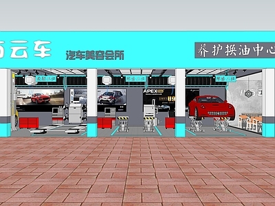 现代商业空间 汽车4s店