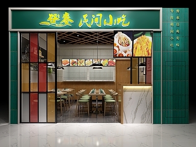 工业风餐厅 门头 门店 收银台