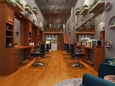 新中式美发店