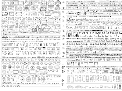 最新超全设计师常用CAD大全素材综合图库 施工图
