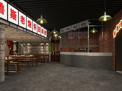 工业风烤串店