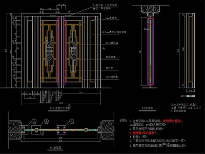 铜门 铜圈扶手CAD图纸 施工图