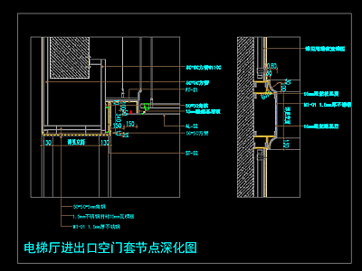 电梯厅进出口 施工图