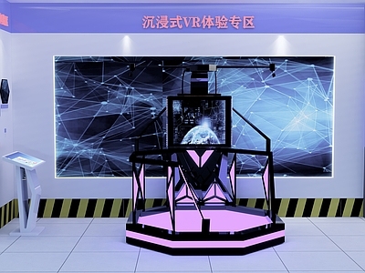 现代休闲娱乐空间 VARY展厅