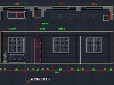 徽派风格售楼部装修 施工图