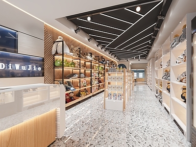 现代玩具店