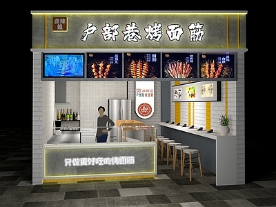 现代快餐 小吃店