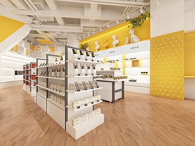 现代文具店