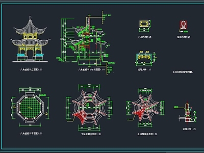 八角重檐亭 施工图