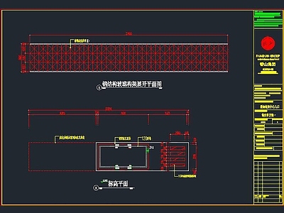 保安亭入口大样 施工图