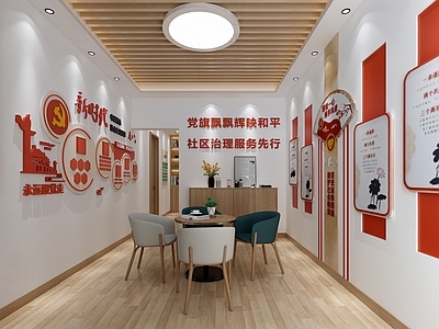 现代活动中心 造型墙 桌椅