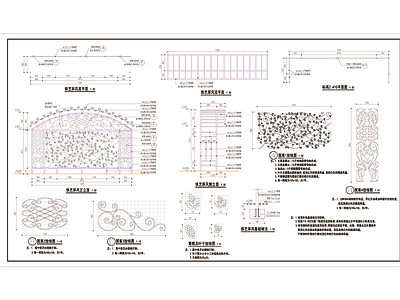 葡萄藤花纹铁艺屏风 施工图