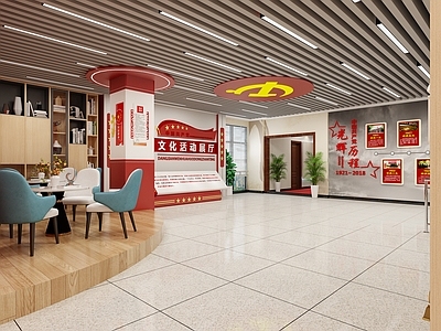 现代党建展厅