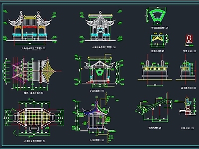 六角组合亭 施工图