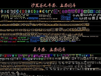 家装工装CAD图库 施工图