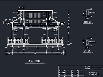 水榭设计方案 施工图
