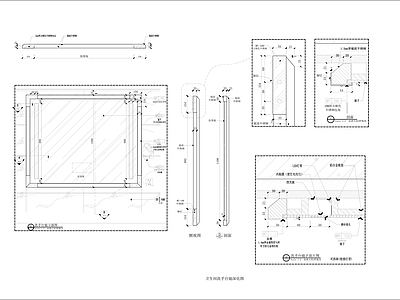 洗手台 镜子 刨切面节点详图 施工图 竣工图