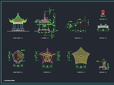 五角亭全套 施工图