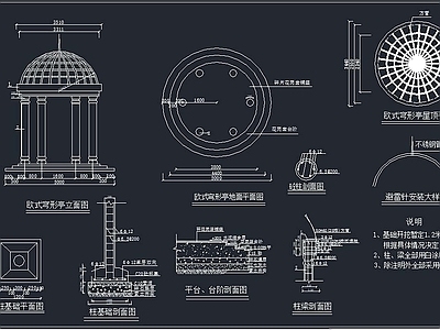 现代亭建筑 施工图