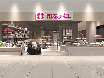 现代家居专卖店 零售店 抱枕 沙发