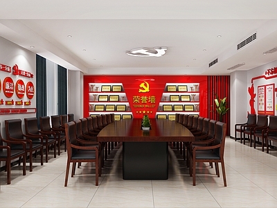 新中式党建会议室