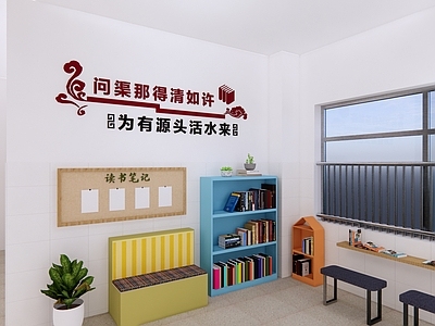 现代学校 校园 读书角