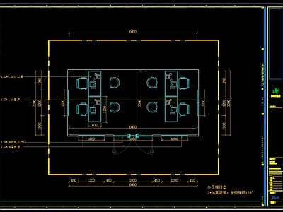 现代办公室 办公室 施工图 概念方案