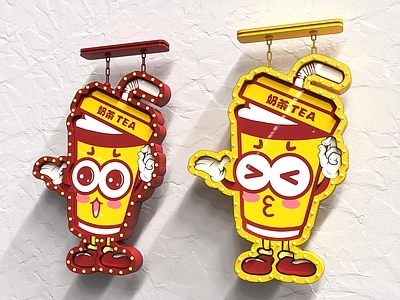 现代装饰灯 灯箱 导视灯箱 奶茶LOGO