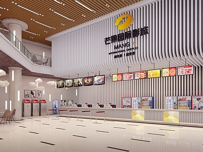 现代电影院 饮料机 自动售票机 云朵灯