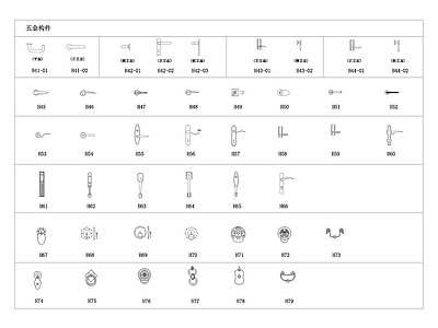 五金构件门拉环 施工图