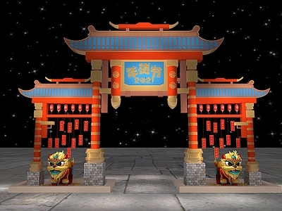 新中式牌楼牌坊 新年美陈 门头 年货大街