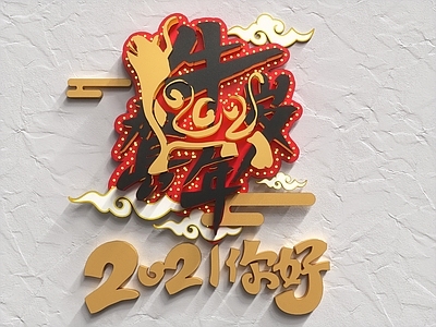 现代装饰灯 牛年美陈 新年装饰 霓虹灯 节日彩灯