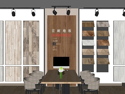 现代商业空间 地板展厅