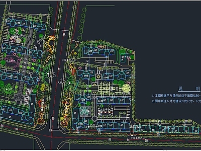 大型小区总图方案 施工图