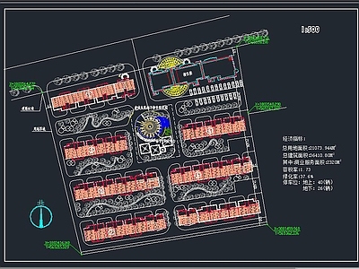 多层小区规划 施工图 规划设计
