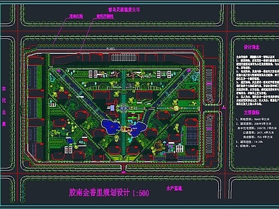 高层小区规划 施工图 规划设计