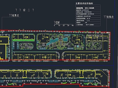 公园路南北两侧地块规划设计 施工图