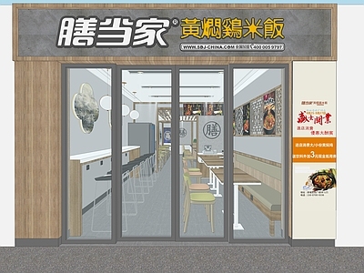 新中式快餐店