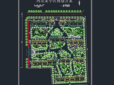 河北某小区规划方案 施工图 规划设计