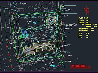 后勤部机关住房规划 施工图