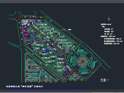 江西省铅山县滨江花城总规图 施工图 规划设计