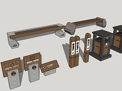 中式指示牌 垃圾箱 景观座椅