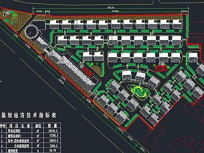 居住小区规划 施工图 规划设计