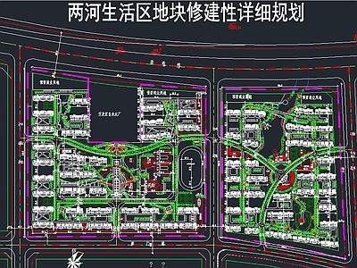 住宅小区规划 施工图 规划设计