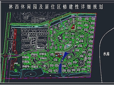 居住区规划 施工图 规划设计