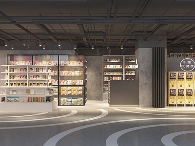 现代玩具店 礼品店 文具店