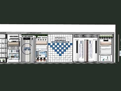 现代商业空间 展示
