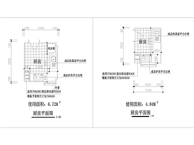 厨房平面布置常用图集2 施工图