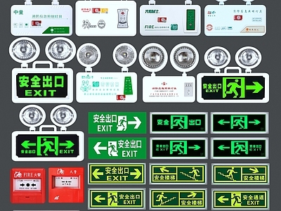 现代应急灯 安全出口 霓虹灯