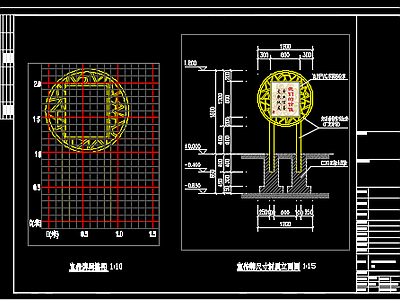 08城管执法宣传牌 带图片  t3 施工图